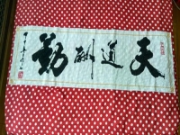 手工活加工，也是可以在家掙錢的一種好方法