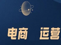 做微商，從來不晚，但要做好這些準備
