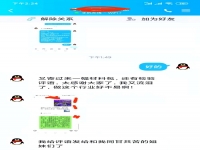 請查收，您結(jié)算的加工費(fèi)和新加工材料包！--- --- 記手工之家客維部人員日常服務(wù)加工人員
