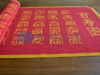 在家待業(yè)做珠繡外接加工手工活增收，心里感到很踏實(shí)
