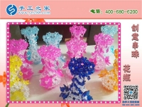 手工活串珠繡外放簡單好做，但要堅持做才能賺到錢