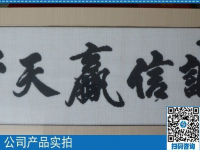 正規(guī)來料手工活在家做，誠信贏天下，是企業(yè)準則，更是常久之基