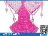 做串珠繡加工手工活廠家提供原材料，不用囤貨，準(zhǔn)時領(lǐng)取加工費(fèi)