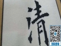 團(tuán)結(jié)抗疫，堅(jiān)持是勝利，不能出去工作，承接正規(guī)手工活項(xiàng)目在家賺錢