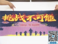 挑戰(zhàn)不可能，殘疾人手工活創(chuàng)業(yè)，手工之家公平公正的手工大舞臺
