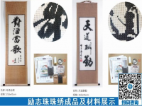 手工活外包加工串珠是一份純手工活兒，在家就可以做