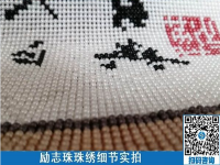 “家有勵志珠，生活多幸?！?，非遺勵志珠珠繡手工活帶來的感悟