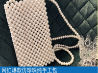 在家做手工活是一種輕松自在的掙錢(qián)方式，讓許多人享福