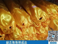 這份手工活加工串珠有很多優(yōu)勢，助力大家實現(xiàn)心中的夢想