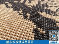 手工之家的彩珠繡外發(fā)手工活，助力許多人走向致富之路