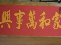 與手工之家合作，拿手工活外發(fā)回家做不料到這么快賺錢