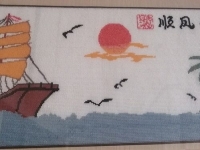 一帆風(fēng)順，簡單祝福，誠摯希望，彩珠繡手工，物質(zhì)與精神雙豐富！