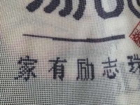 如何判斷自己可以常年在家做外接加工手工活掙錢呢？