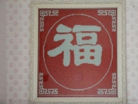擁有幸福的生活，從在家接外發(fā)手工活做開始