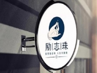 居安思危，砥礪前行，手工之家創(chuàng)新發(fā)展，加工戶長(zhǎng)久穩(wěn)定賺錢