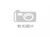 要做好手工兼職掙錢，看看優(yōu)秀加工人員怎樣做，耐心和細(xì)心缺一不可